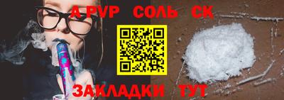 сатива Донецк