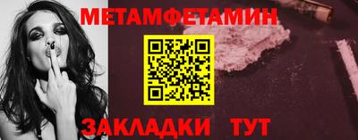 сатива Донецк