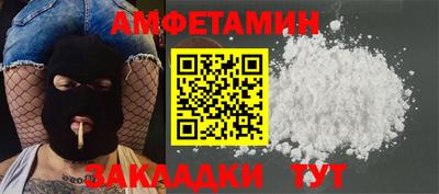 spice Дубна