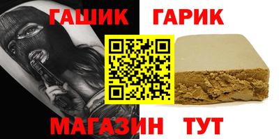 бошки Донской