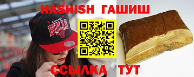 сатива Донецк