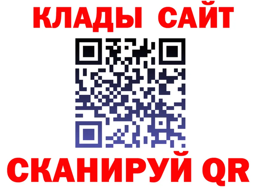 APVP СК ссылка это МЕГА Ногинск