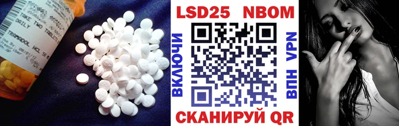 LSD-25 экстази ecstasy  даркнет формула  Ногинск 