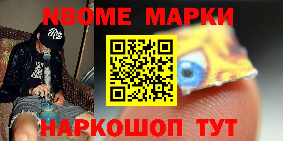 Ногинск  LSD-25 экстази кислота  Вход с VPN  LSD-25 экстази кислота 