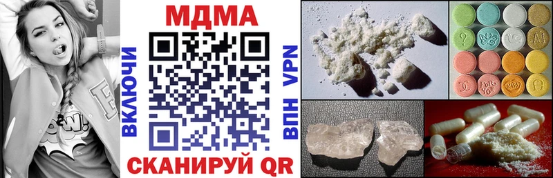 MDMA молли  Ногинск 