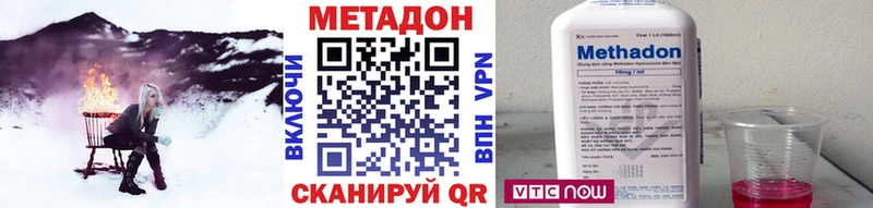 ОМГ ОМГ рабочий сайт  Ногинск  мориарти официальный сайт  МЕТАДОН кристалл 