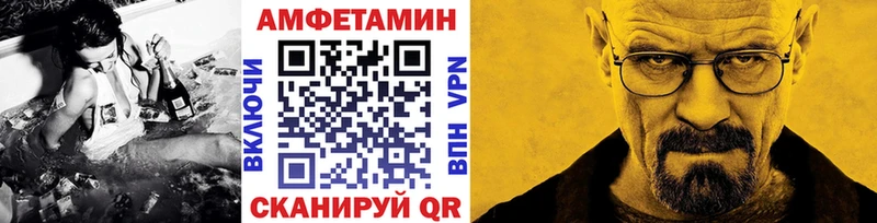 что такое   Ногинск  Первитин кристалл 