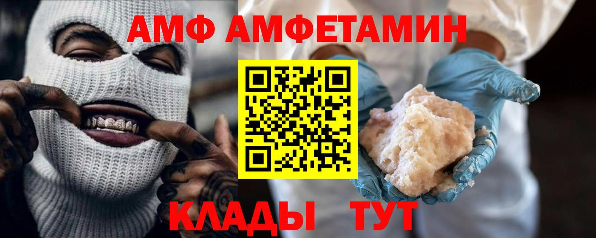 Первитин винт Ногинск