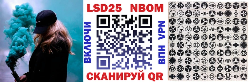 Наркотические марки 1500мкг  хочу   блэк спрут вход  Ногинск 