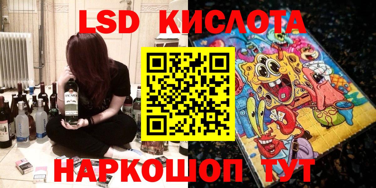 Марки N-bome 1,5мг  Марки N-bome 1,5мг  Ногинск  Вход с VPN 
