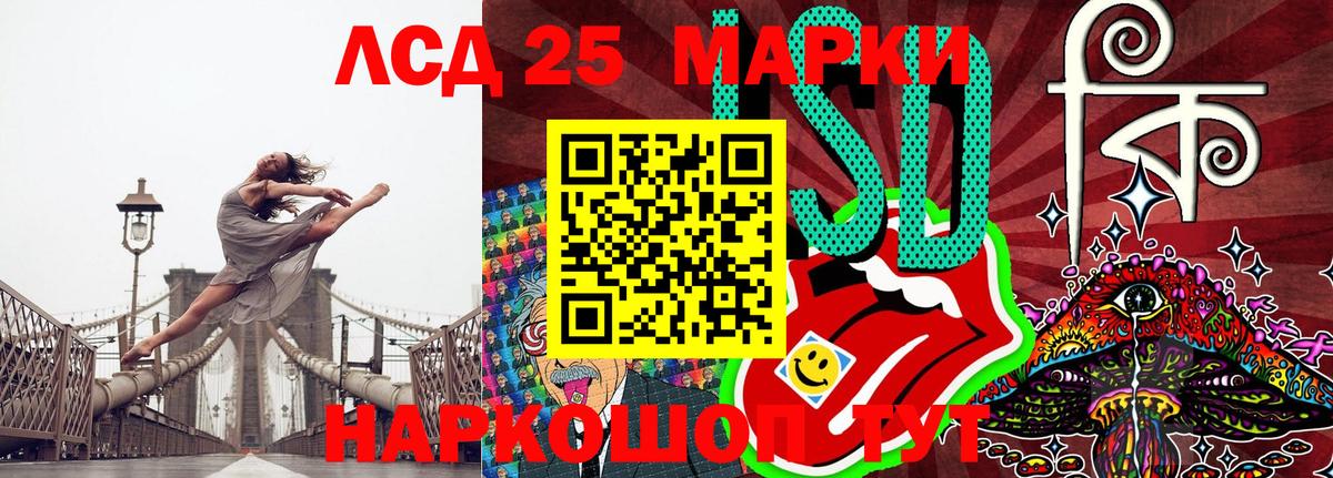 Марки 25I-NBOMe 1500мкг Ногинск