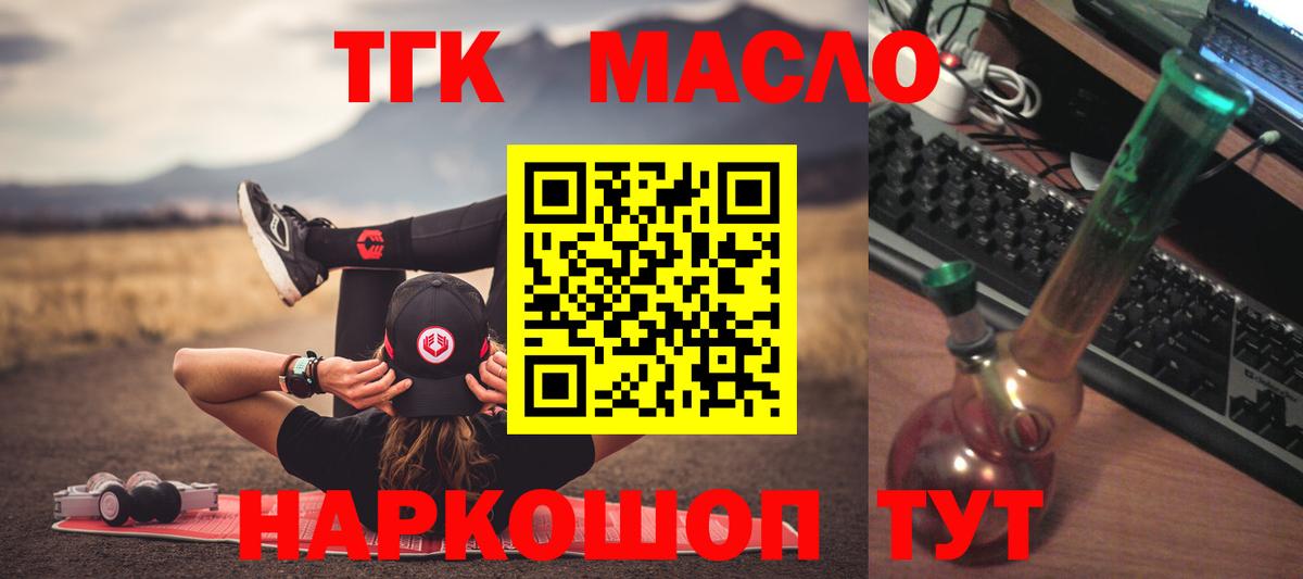 Дистиллят ТГК Wax Ногинск