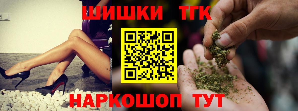 Бошки марихуана семена Ногинск